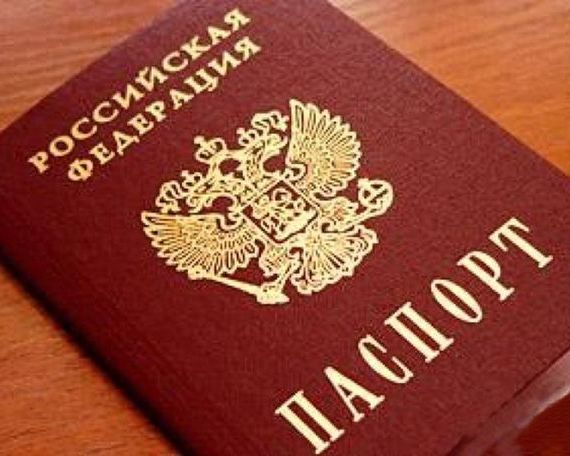 прописка в Подпорожье